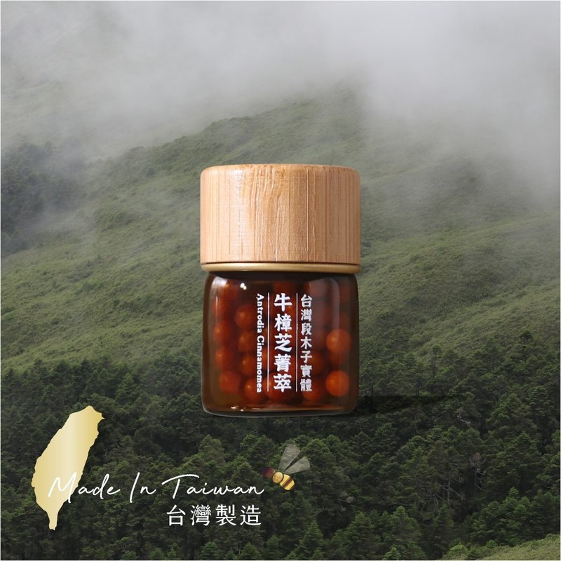 牛樟芝菁萃 - 茶 - 新鲜食材 