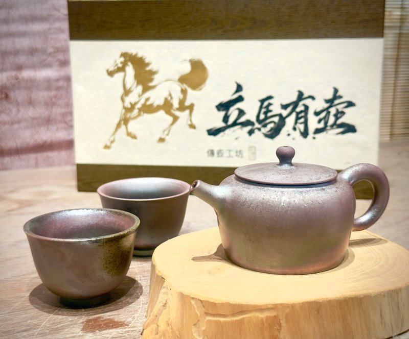 立马有壶新春礼盒 一壶两杯柴烧茶具组 - 茶具/茶杯 - 陶 