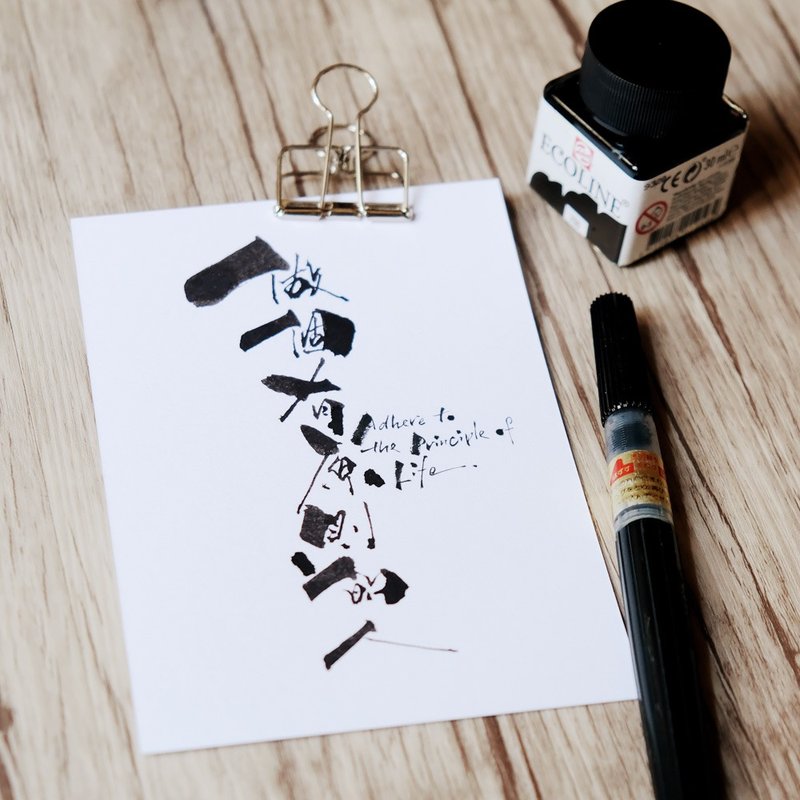 定制化明信片－Postcart - 卡片/明信片 - 纸 多色