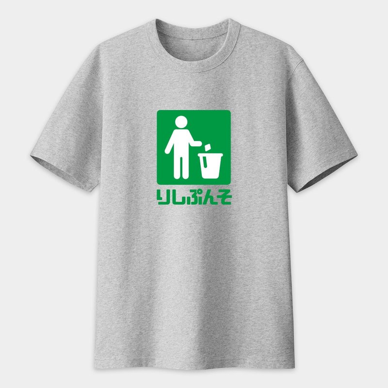 KUSO 伪日文梗 美国棉T  哩西粪埽 情侣 亲子 T恤PS259 - 中性连帽卫衣/T 恤 - 棉．麻 灰色