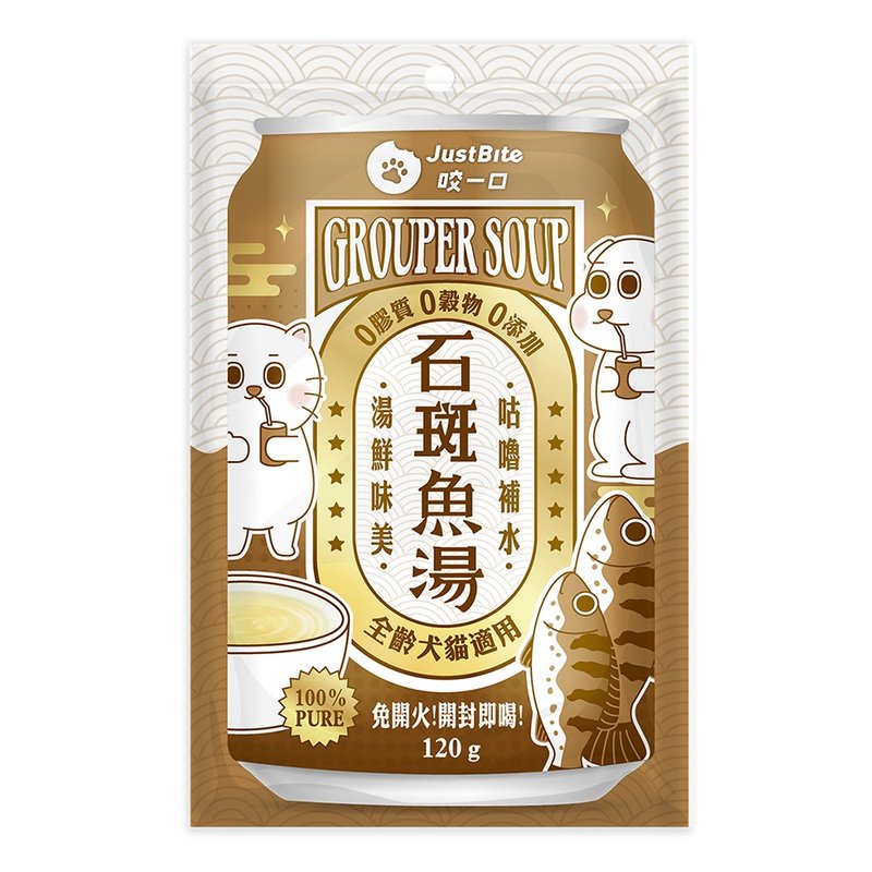 【犬猫补水汤包】补水石斑鱼汤 开封即饮 - 猫罐头/鲜食 - 新鲜食材 咖啡色