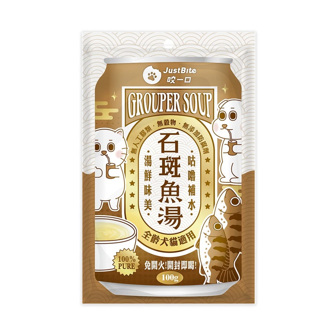 【犬猫补水汤包】补水石斑鱼汤 开封即饮 - 猫罐头/鲜食 - 新鲜食材 咖啡色