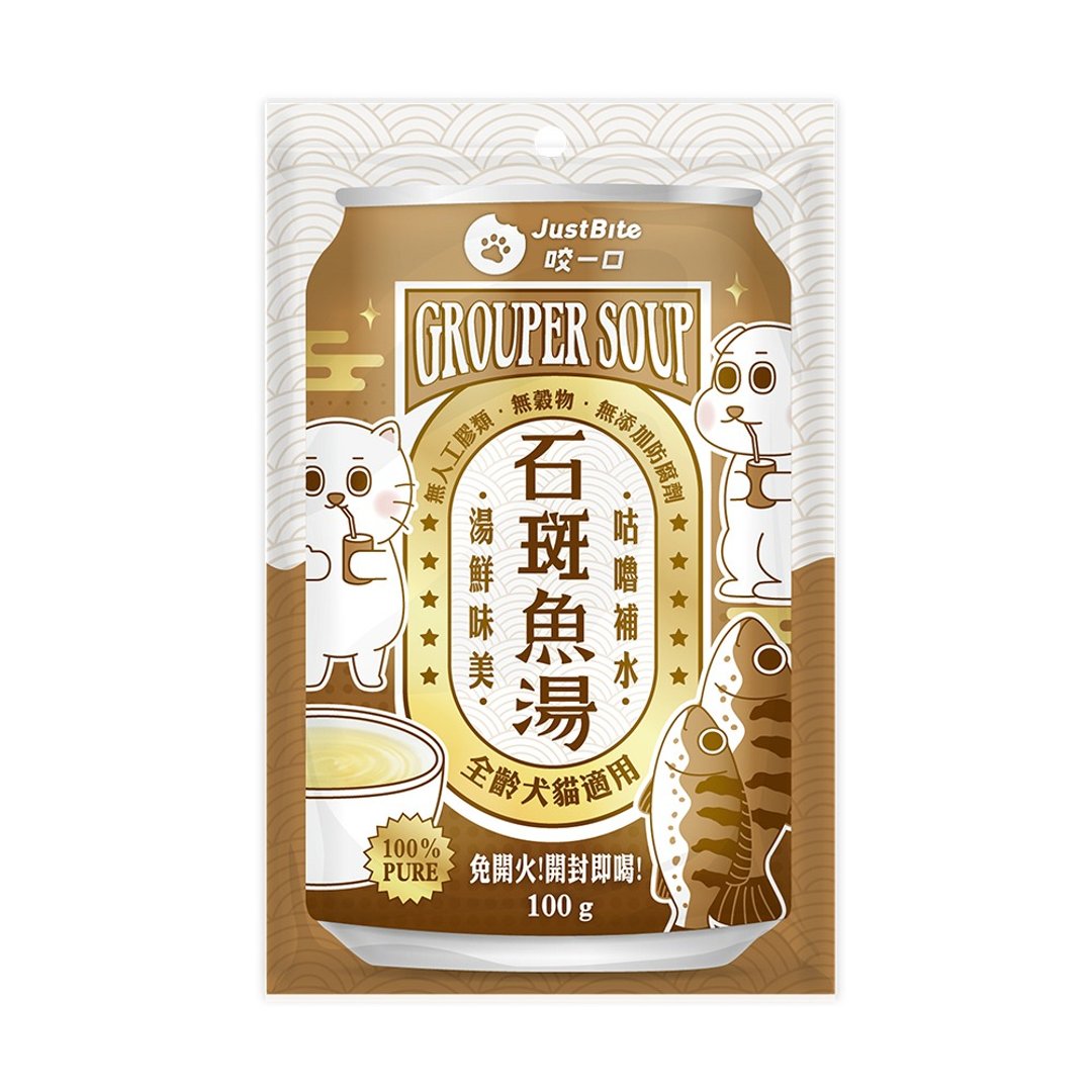 【犬猫补水汤包】补水石斑鱼汤 开封即饮 补水神队友 - 猫罐头/鲜食 - 新鲜食材 咖啡色