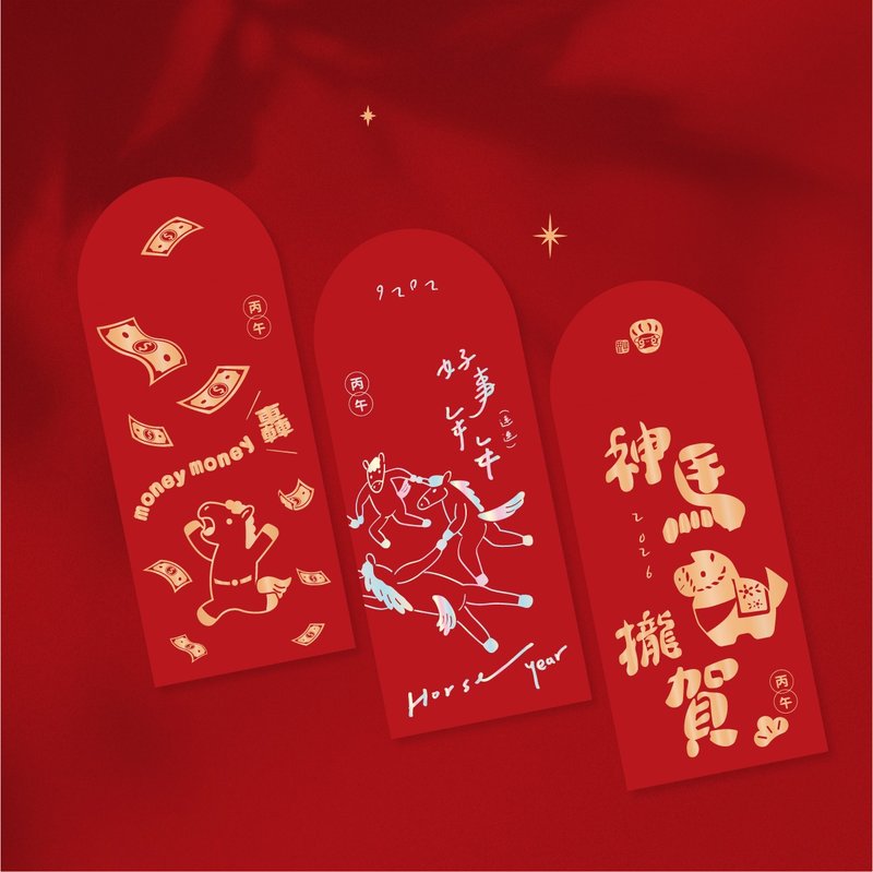 【快速出货】 2026 马年红包袋 烫金厚磅 3款 可任选 - 红包/春联 - 纸 红色