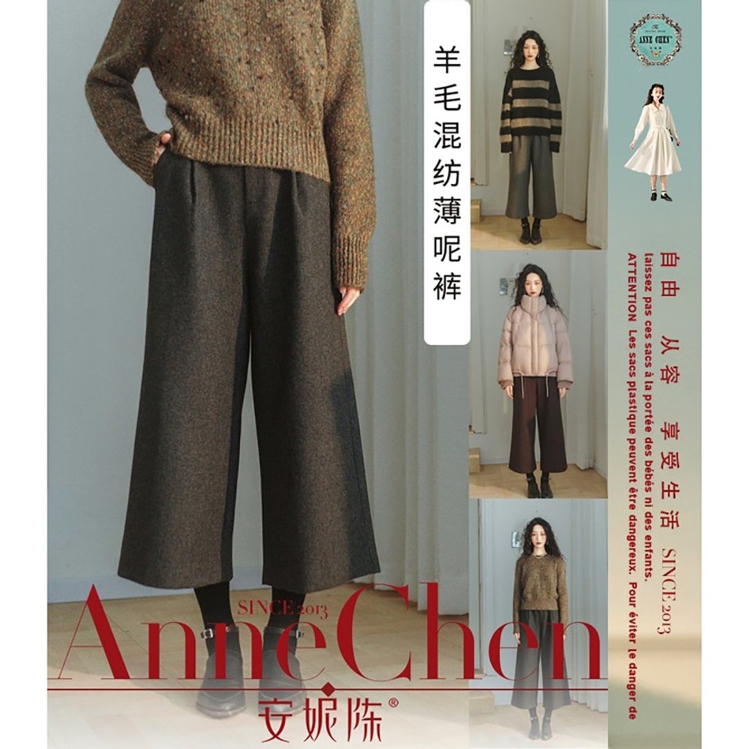 羊毛薄呢八分裤D4LWN8710 - 女装长裤 - 其他材质 多色