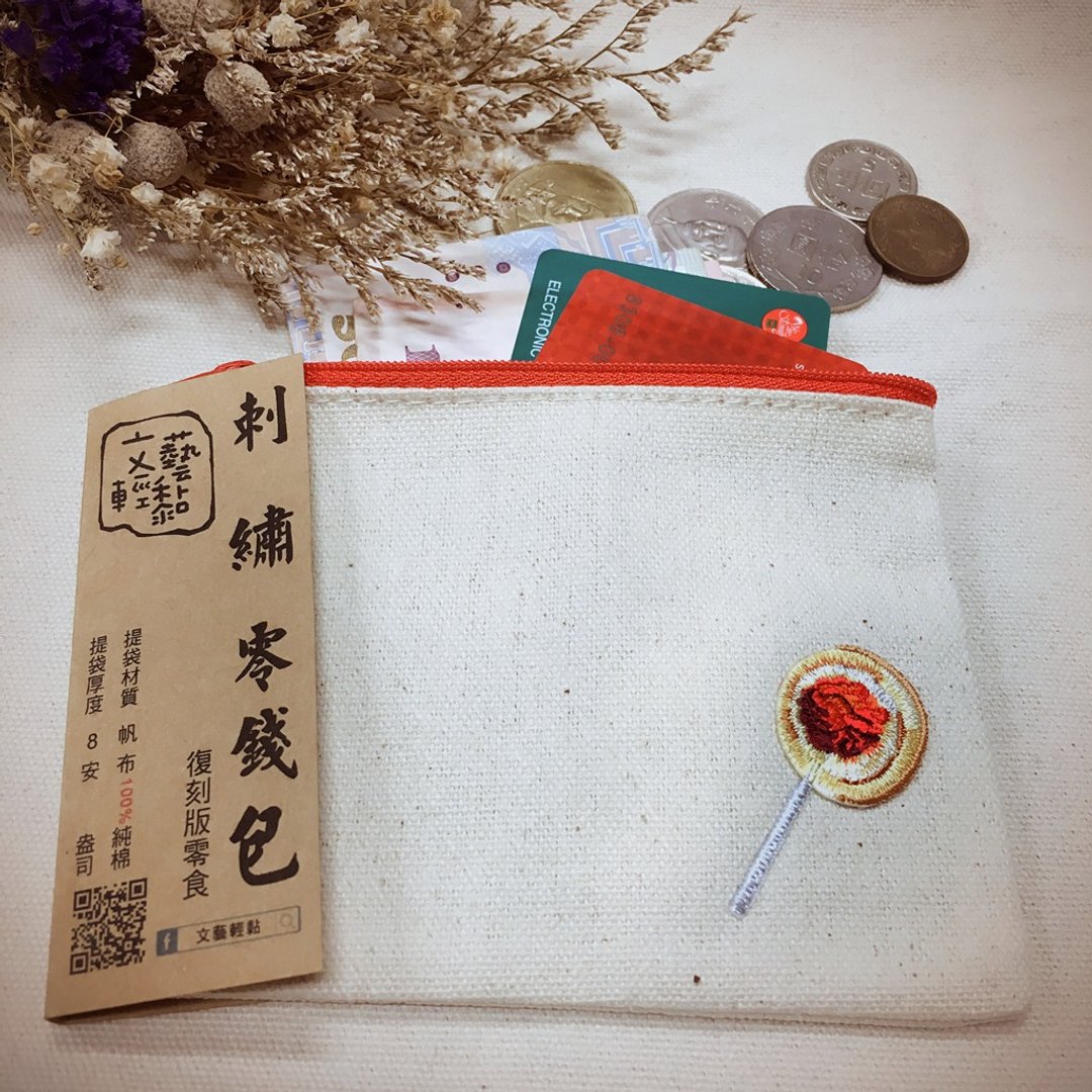 刺绣帆布零钱包-黄金棒棒糖 - 零钱包 - 棉 多色