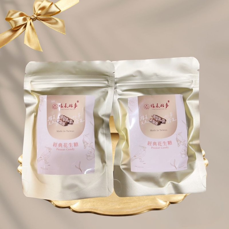 寿宴礼【好事发生花生糖】 小礼品 可定制化 桌上礼 迎宾礼 礼赠 - 零食/点心 - 其他材质 粉红色