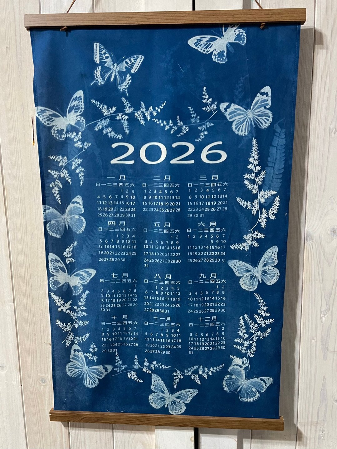 2026蝴蝶海沙金蓝晒年历 - 墙贴/壁贴 - 棉 蓝色