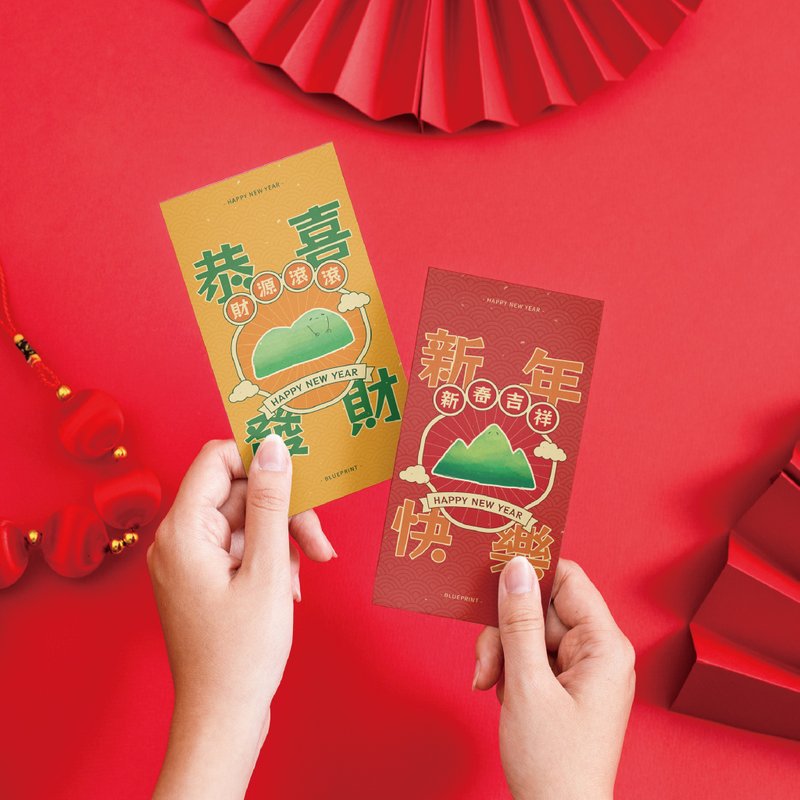 【开运必备】新春吉祥 红包袋组 两款8入 - 红包/春联 - 纸 红色