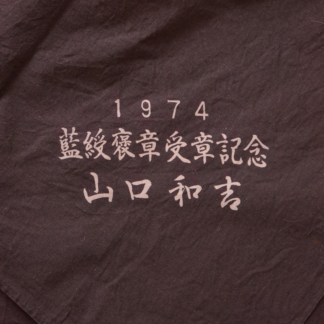 风吕敷, 旧布, 棉花, 再生材料, 手工制作, 布料, 纺织品, 日本复古 - 编织/刺绣/羊毛毡/裁缝 - 棉 咖啡色