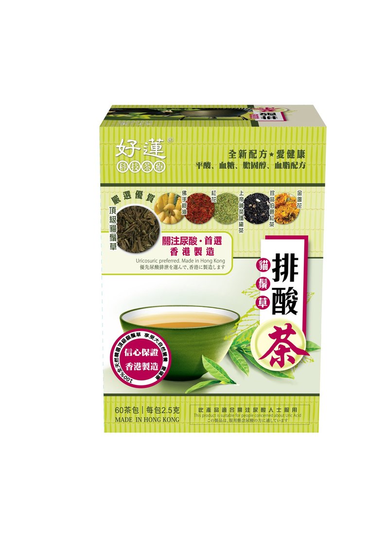 关注尿酸 痛风【香港畅销汉方茶】60茶包 | 好莲猫须草排酸茶 - 茶 - 纸 绿色