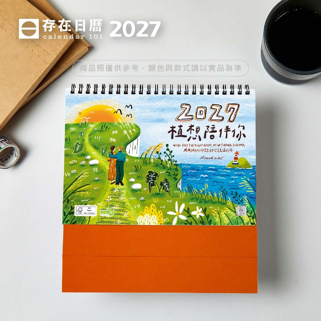 最新 2027 年【植想陪伴你】三角桌历 |台湾制造 | 企业赠礼 | 桌历 | 插 - 年历/台历 - 纸 多色