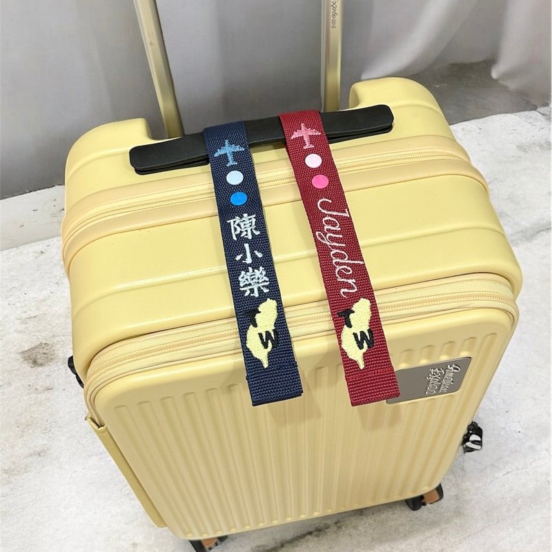 台湾旅行飘带 定制名字吊饰 可爱飞机×台湾图案 TW - 行李吊牌 - 尼龙 