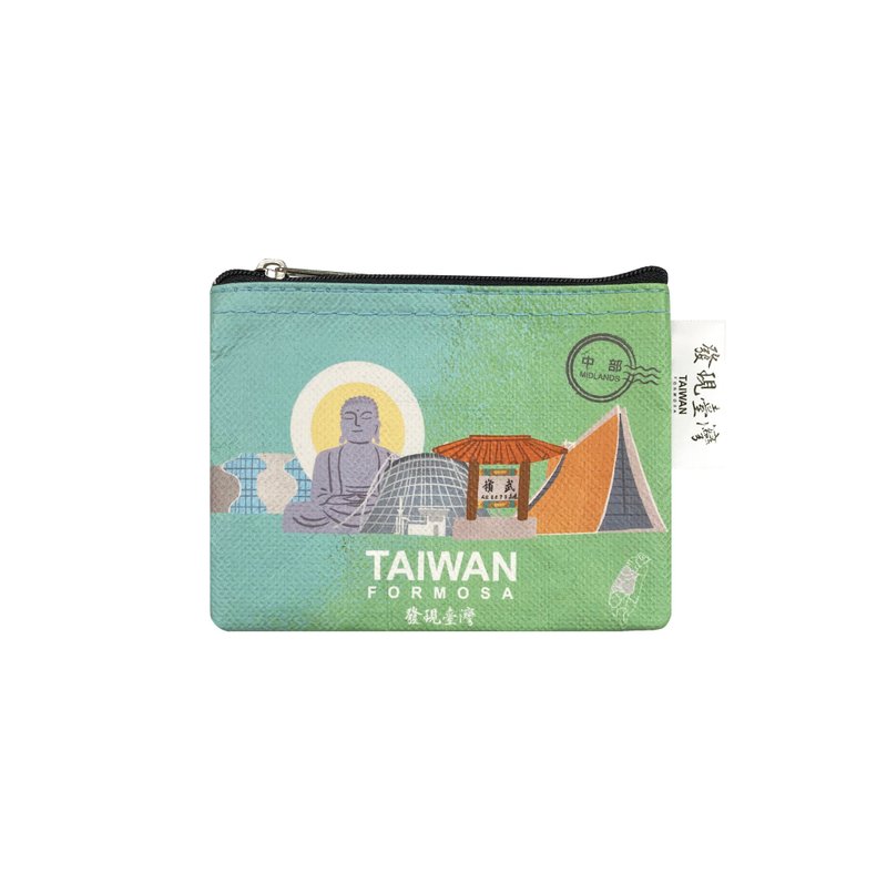 Sunny Bag - 发现台湾-零钱包-台湾中部 - 零钱包 - 其他材质 绿色