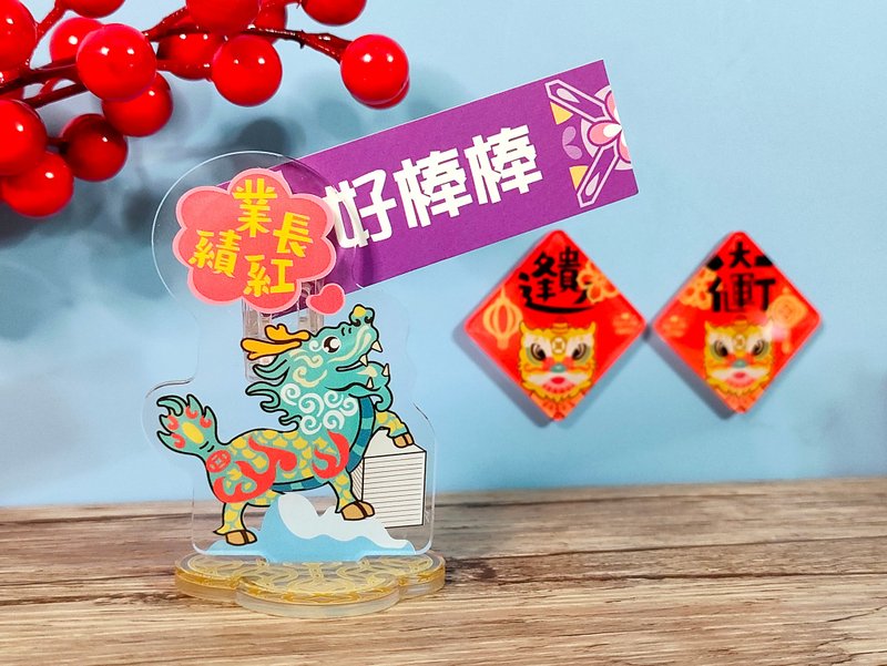 业绩长红压克力夹立牌 麒麟 - 名片架/名片座 - 压克力 绿色