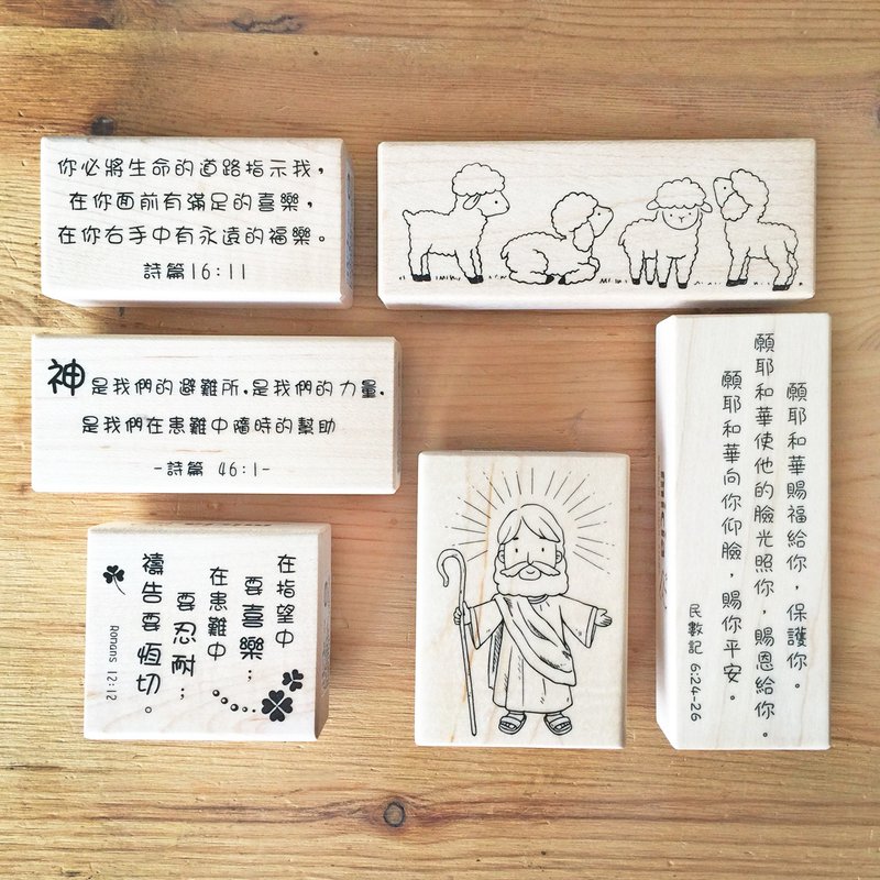 圣经印章 - 印章/印台 - 其他材质 