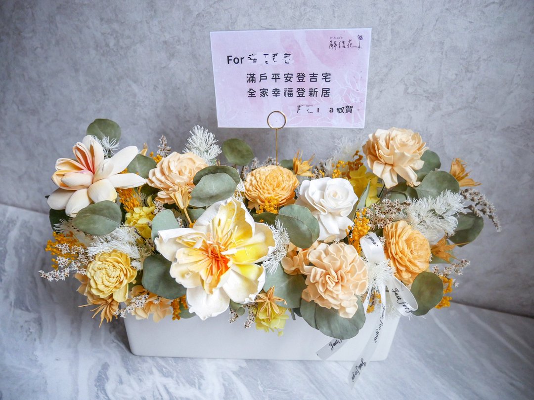 长盆大型干燥花盆花【灿烂如昔】干燥花盆花/开幕贺礼/新婚 - 植栽/盆栽 - 植物．花 黄色
