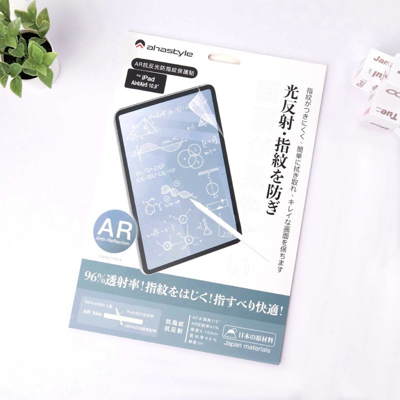 Samsung AR屏幕保护贴 - 防反光低反射增透防指纹 - 平板/电脑保护壳 - 塑料 白色