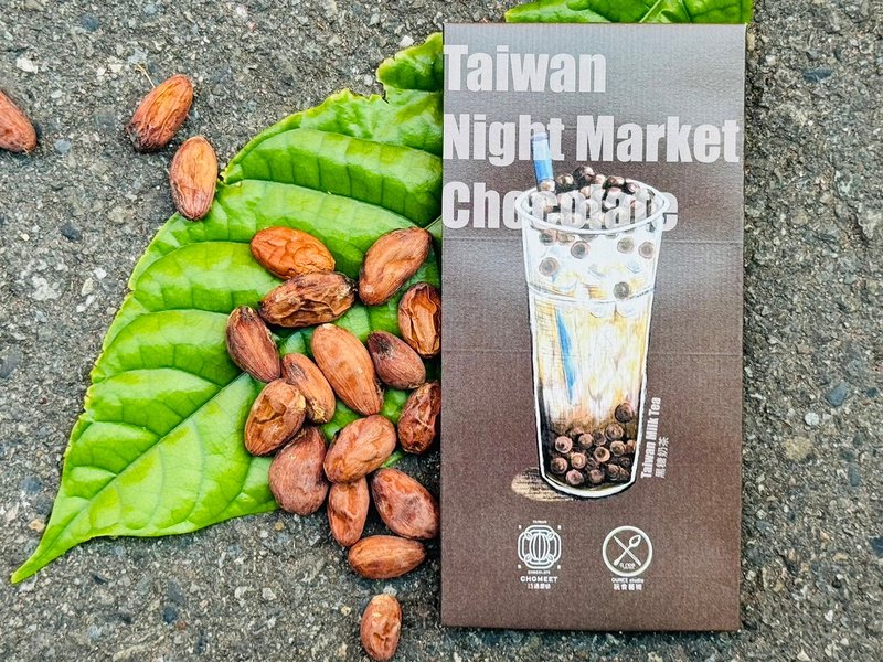圣诞礼盒-台湾夜市风味巧克力 - 巧克力 - 新鲜食材 咖啡色