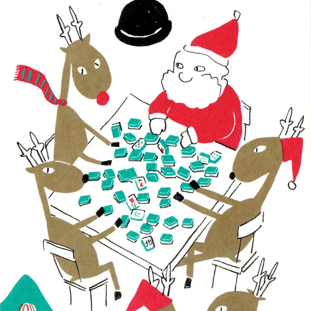 圣诞卡-2019圣诞明信片16号 : 麻将一路发 Mahjong Time - 卡片/明信片 - 纸 红色