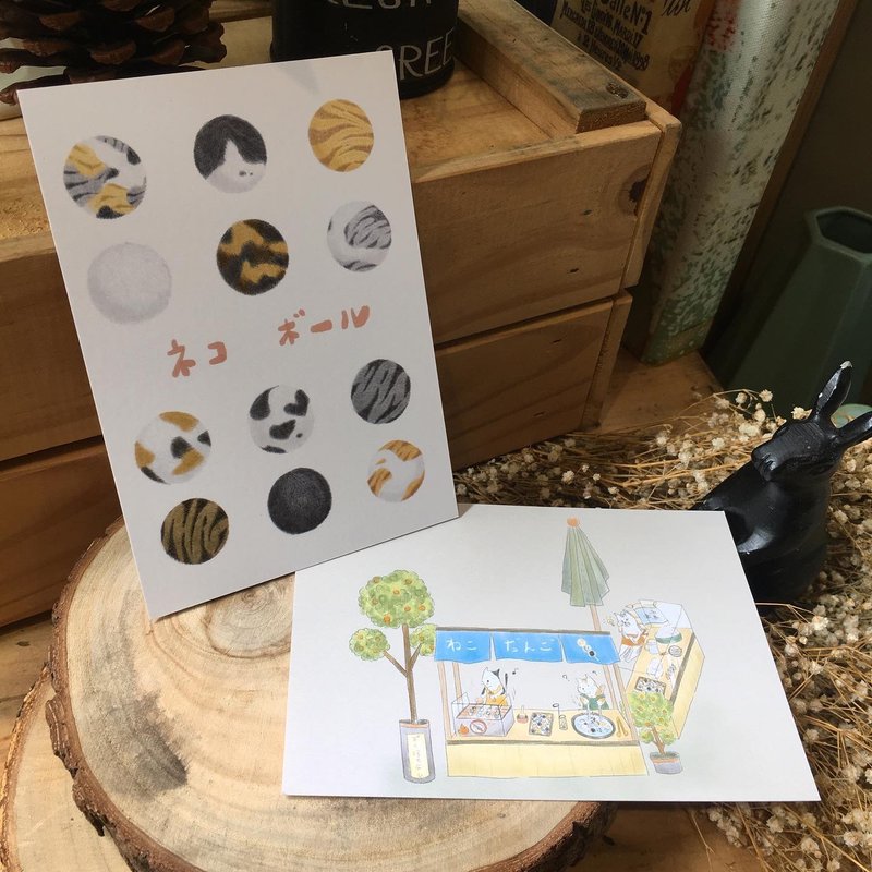 给你猫猫球 + 猫团子摊 明信片 - 卡片/明信片 - 纸 卡其色