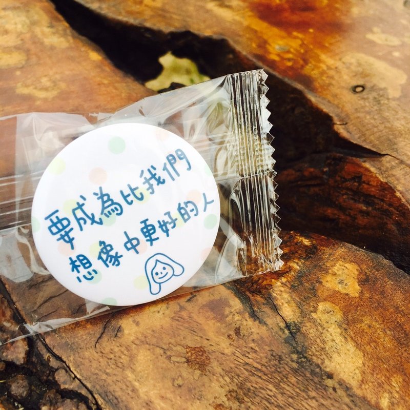 要成为比我们想像中更好的人 / 中徽章 - 徽章/别针 - 塑料 白色