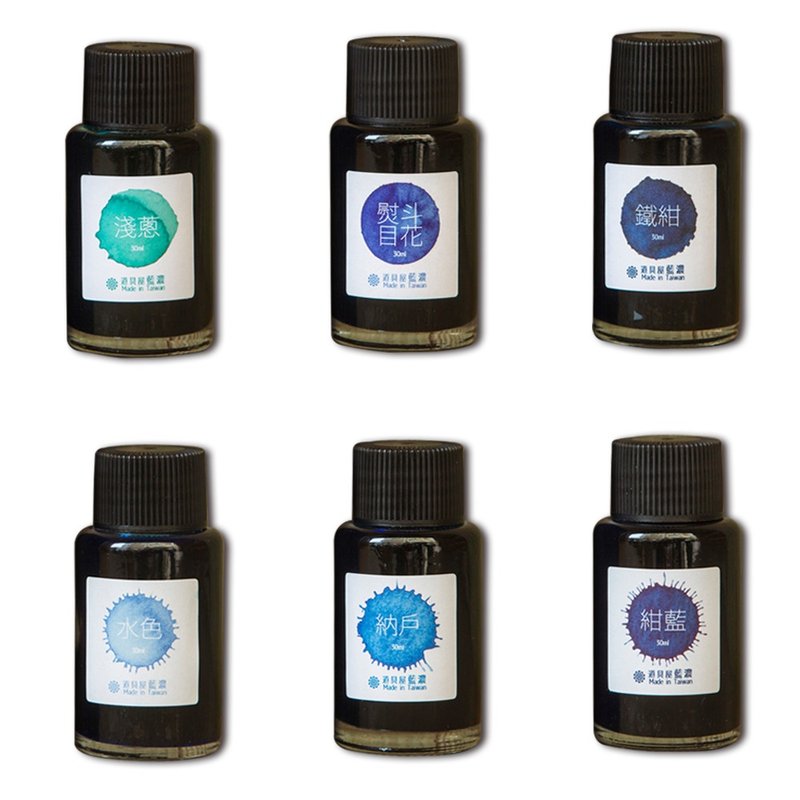 蓝浓道具屋 Lennon Tool Bar-蓝染色系墨水 - 墨水 - 玻璃 蓝色