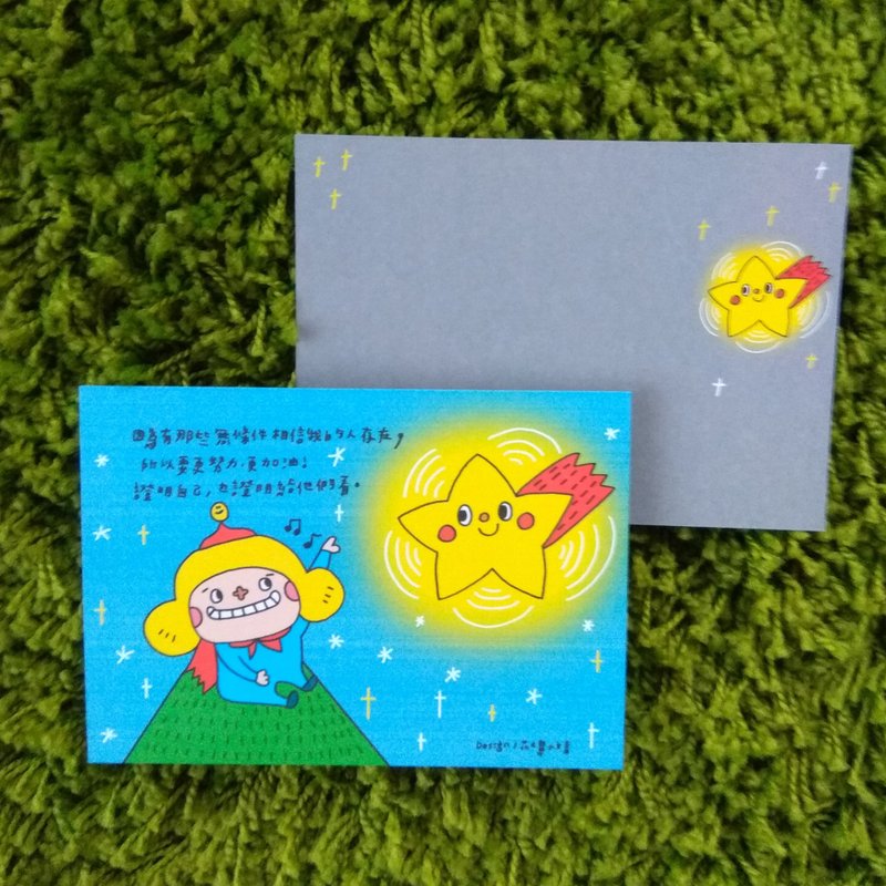 花大鼻明信片-证明自己 - 卡片/明信片 - 纸 蓝色