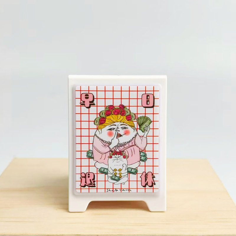 早日退休 招牌立灯 灯箱 - 冰箱贴/磁贴 - 塑料 白色