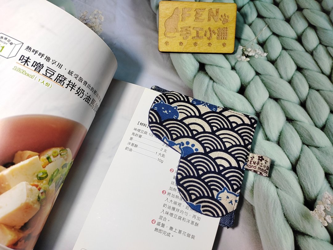 薄款爱心布书签系列-波浪蓝猫布书签-角落书签-手作布书签-布书签 - 书签 - 棉 