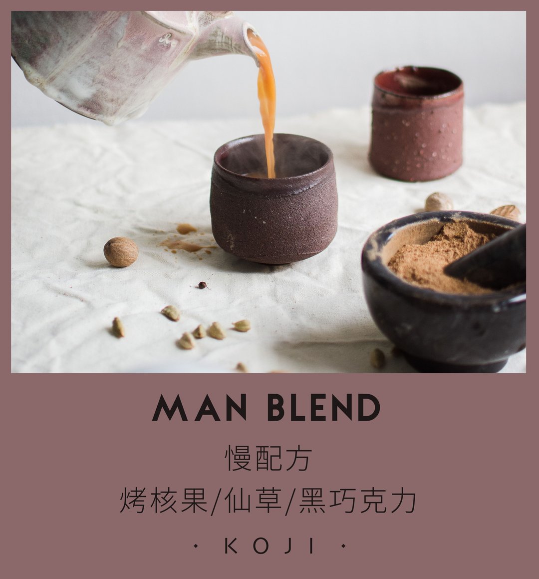 深烘焙 慢配方 极品义式咖啡豆 曼巴风味 - 咖啡 - 新鲜食材 白色