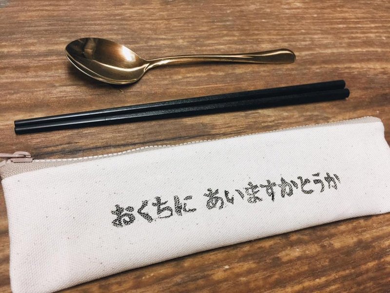无印风餐具袋-希望合您胃口 - 收纳用品 - 棉．麻 白色