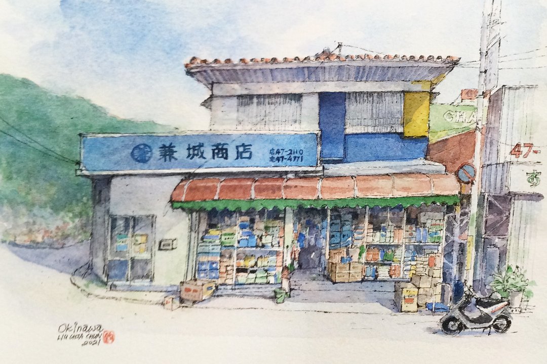 冲绳小店家/手绘原创水彩画/含框 - 海报/装饰画/版画 - 纸 咖啡色