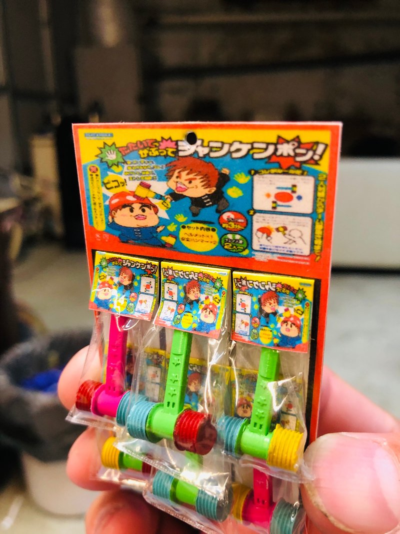 微缩 袖珍 迷你 柑仔店 古早味玩具 (小孩版雷神之锤) 场景 1/12 - 玩偶/公仔 - 树脂 红色