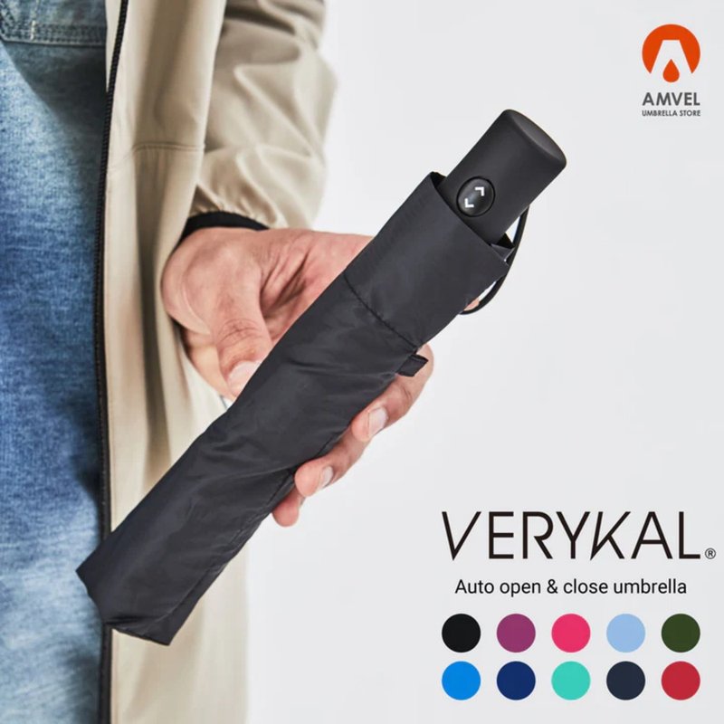 【比手机还轻 】超极轻一键式自动折伞 | VERYKAL - 雨伞/雨衣 - 防水材质 黑色