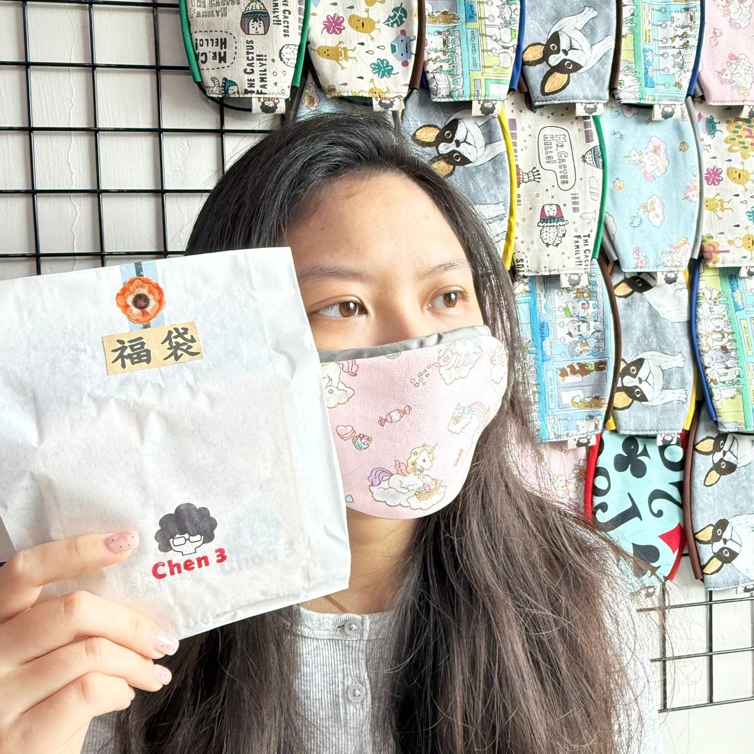 手工立体口罩 尺寸 S 号 三款ㄧ组福利价 199  订购两组再送赠品 - 口罩 - 棉 