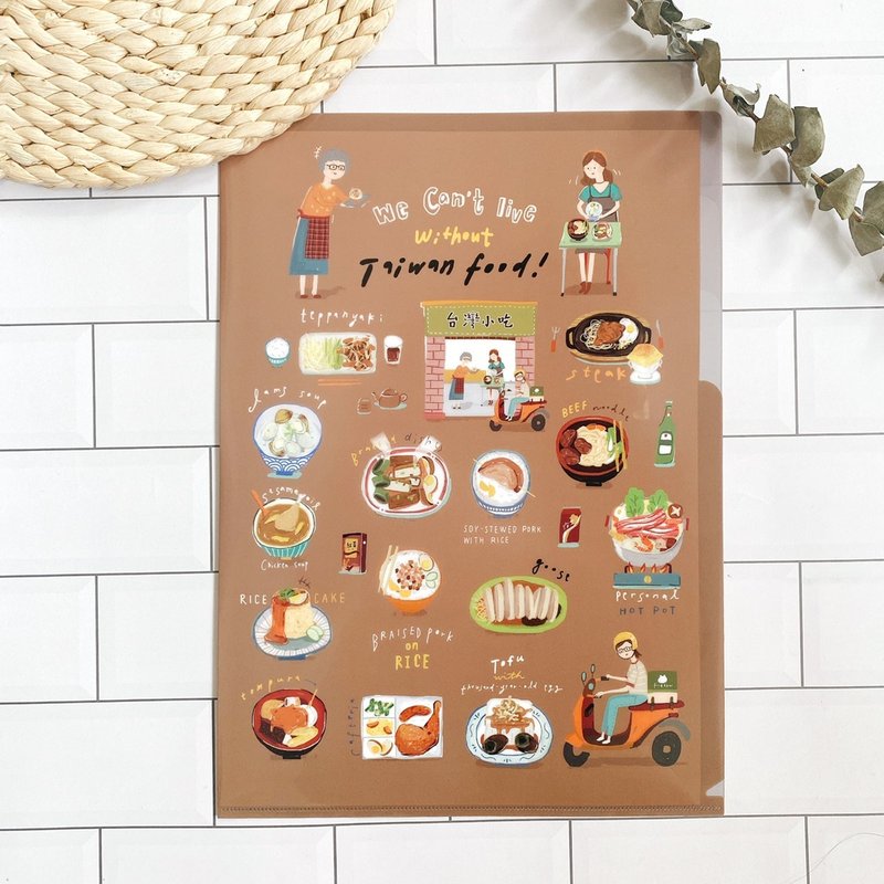 咖啡台湾小吃款 | Meteorillust插画三层L型资料夹 - 文件夹/资料夹 - 塑料 咖啡色