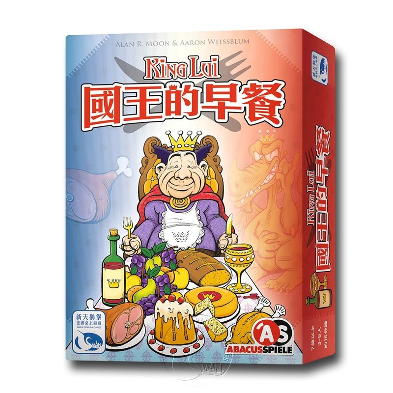 【新天鹅堡桌游】国王的早餐 - 桌游/玩具 - 纸 多色