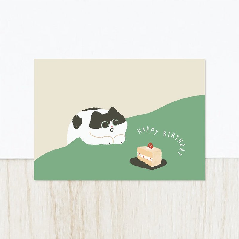 森蕗插画 完美小蛋糕款 可爱猫咪生日卡片 双面明信片 生日快乐 - 卡片/明信片 - 纸 