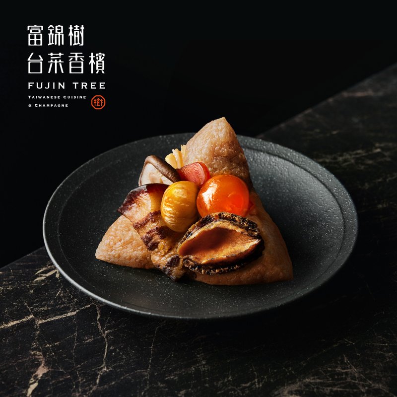 【富锦树台菜香槟】 星级珍鲍干贝粽礼盒 - 其他 - 新鲜食材 灰色