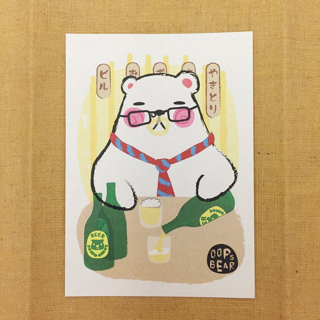 Oops bear - 一起干一杯明信片 - 卡片/明信片 - 纸 