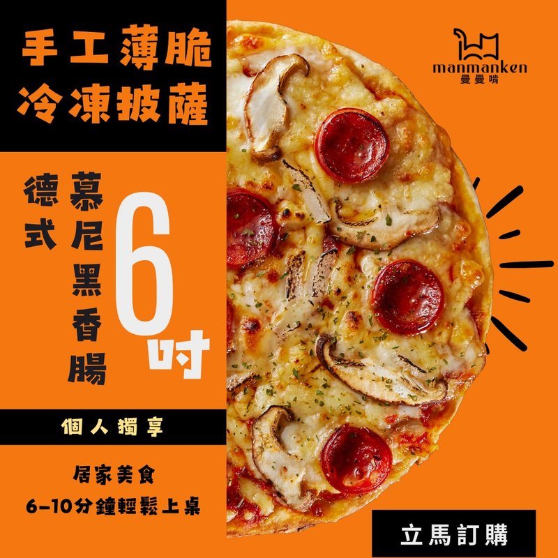 慕尼黑香肠sausage - 其他 - 新鲜食材 