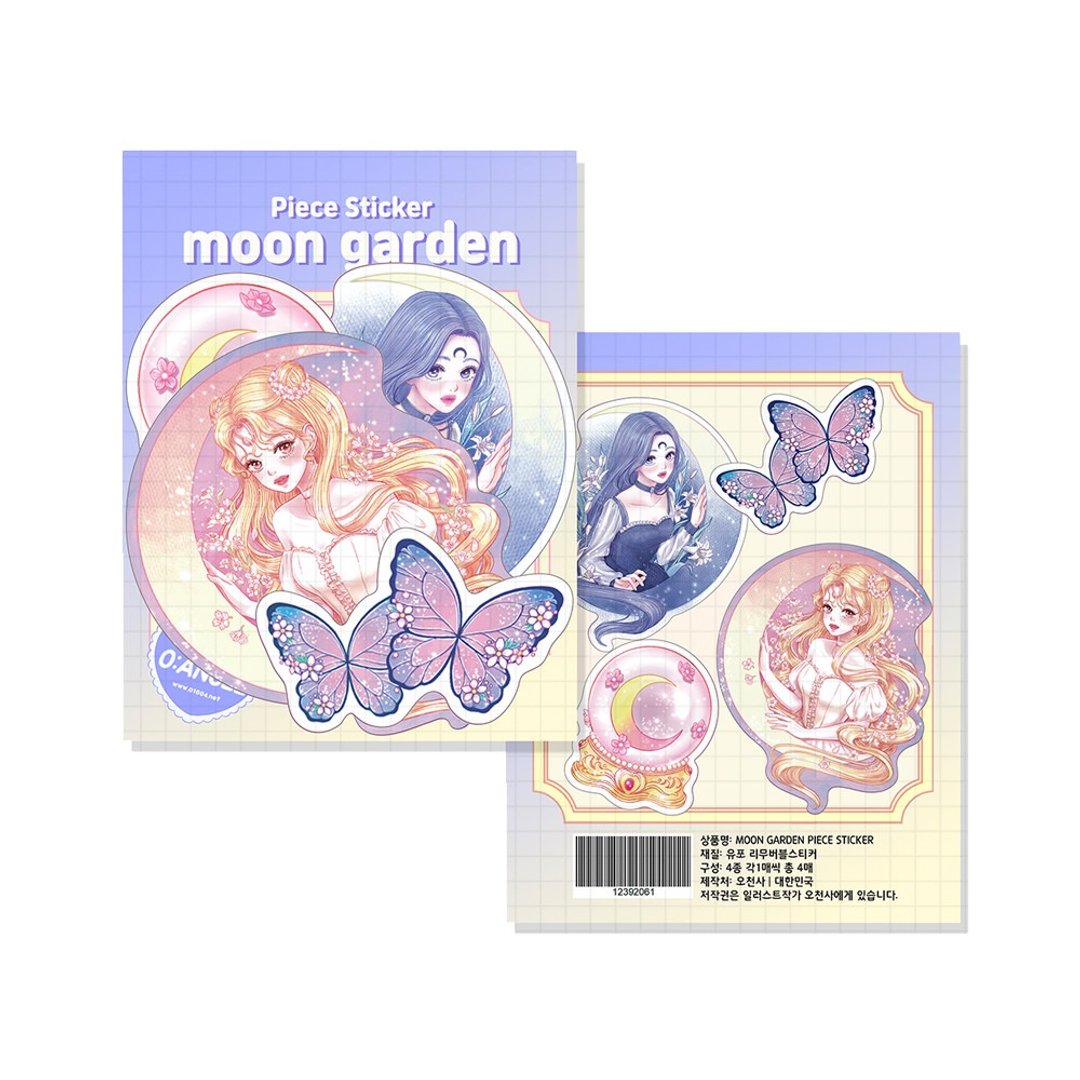 月光花园系列贴纸 - 贴纸 - 纸 