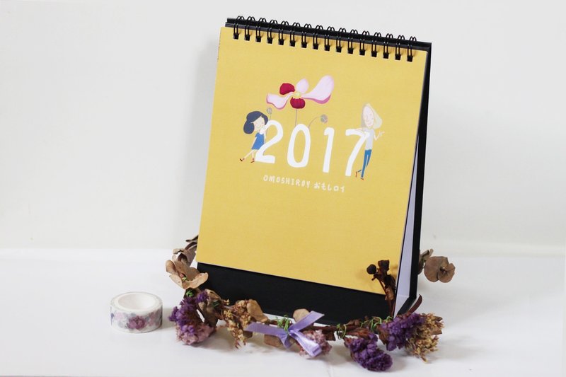 京都花草2017桌历：用僵化的中介语回忆那一年在京都的生活 - 年历/台历 - 纸 黄色