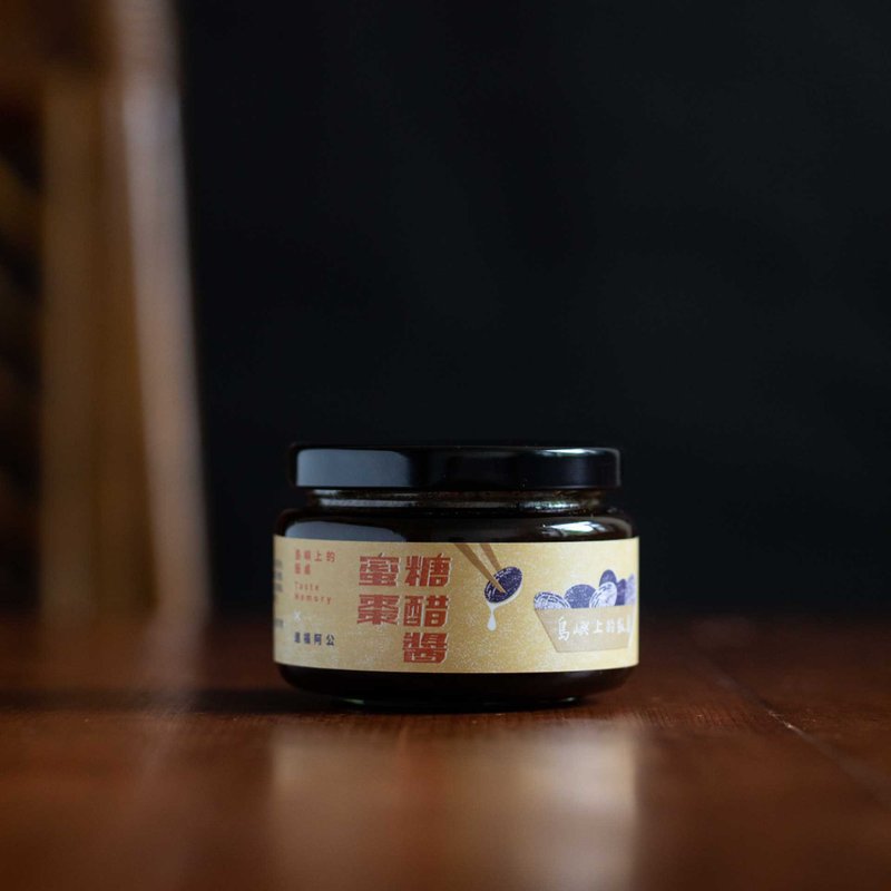 【台魂酱复刻计划】蜜枣糖醋酱 X 三和夜市进福阿公 - 酱料/调味料 - 新鲜食材 橘色