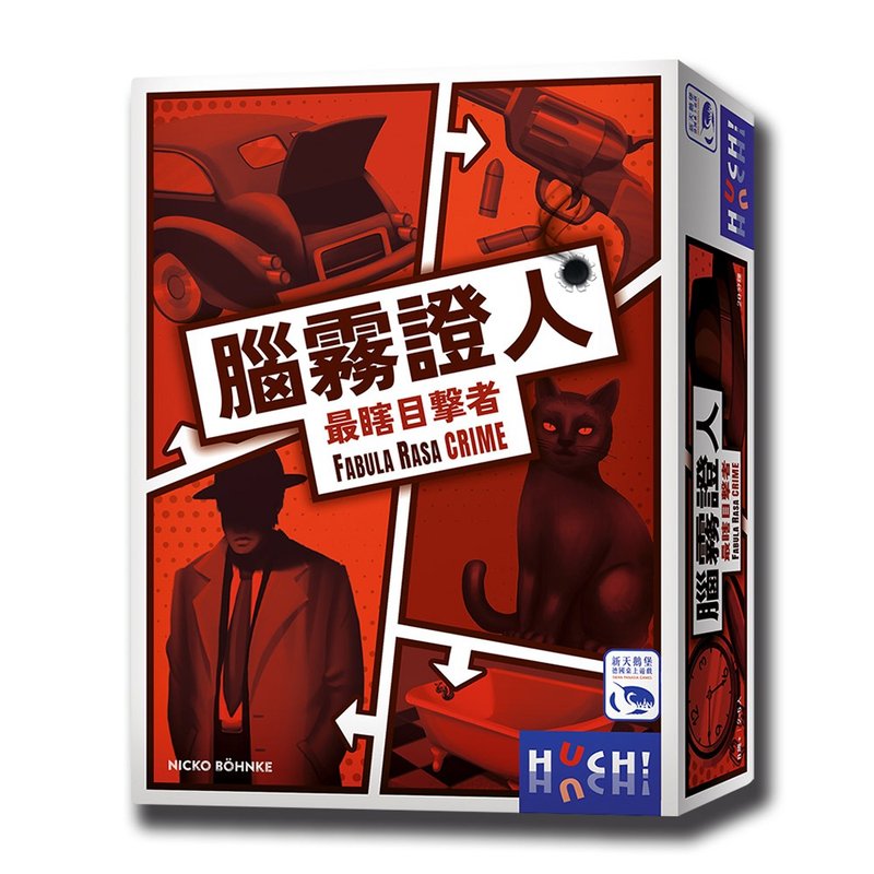 【新天鹅堡桌游】脑雾证人 - 桌游/玩具 - 其他材质 多色