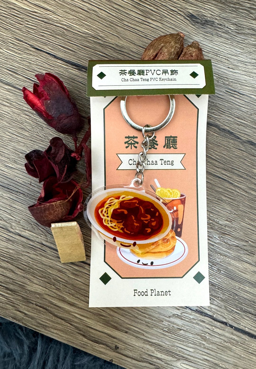 茶餐厅系列 沙嗲牛肉面 压克力钥匙圈 - 钥匙链/钥匙包 - 塑料 橘色