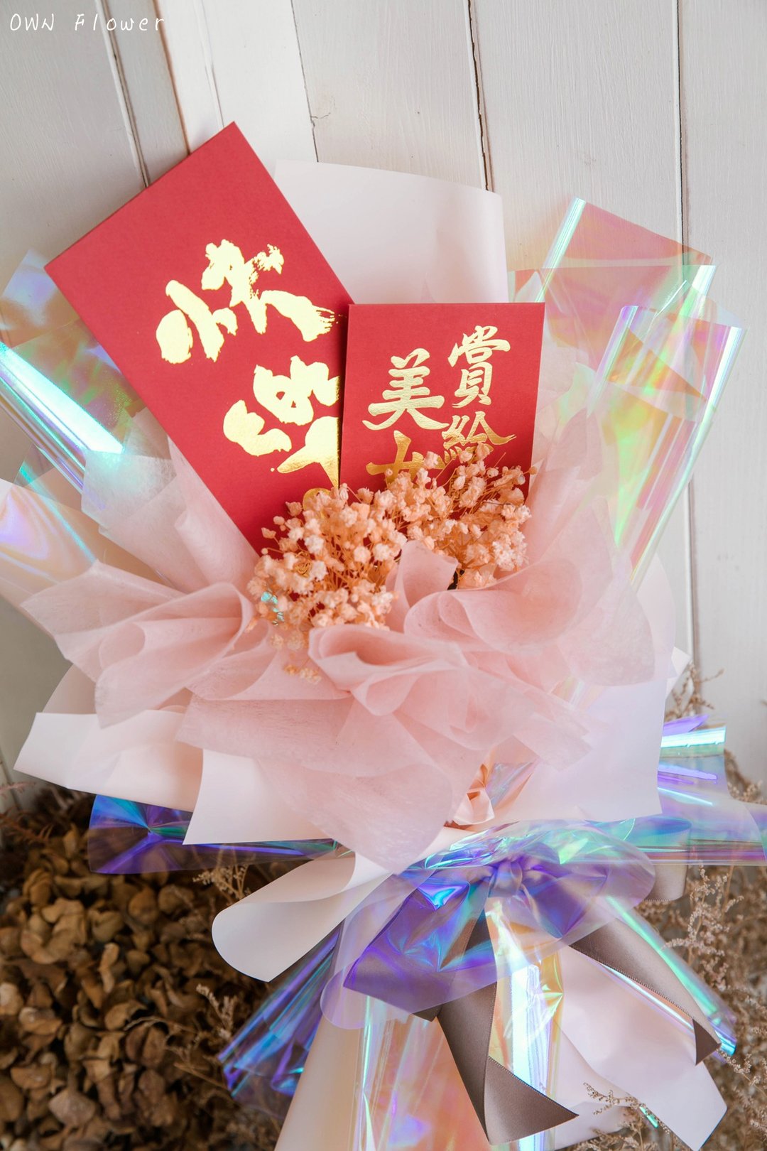 红包花束/钞票花束/有钱花/钱花束/生日礼物/创意红包/母亲节花束 - 红包/春联 - 纸 粉红色