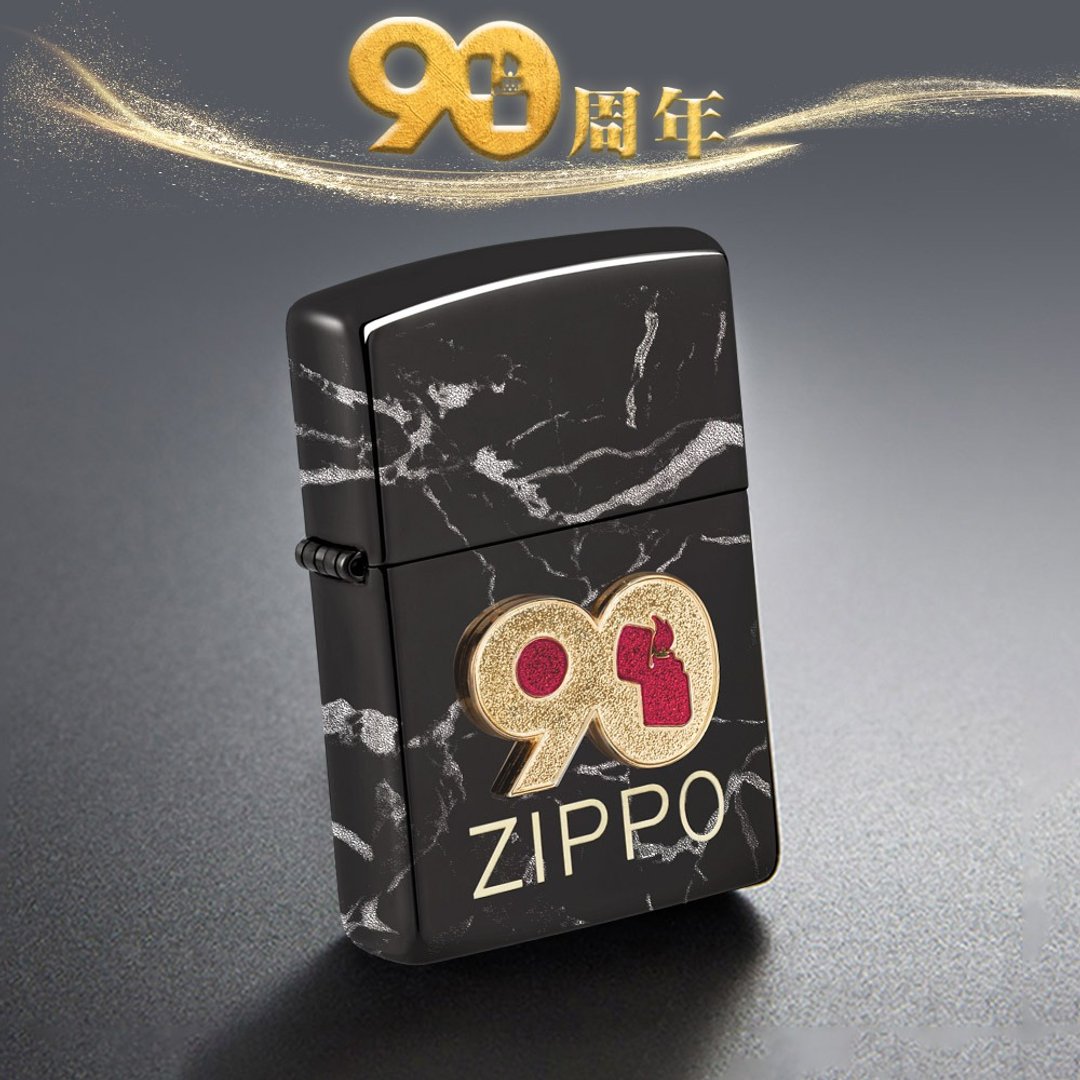 【ZIPPO官方旗舰店】2022年度收藏-90周年纪念黑炫冰款防风打火机 - 其他 - 铜/黄铜 