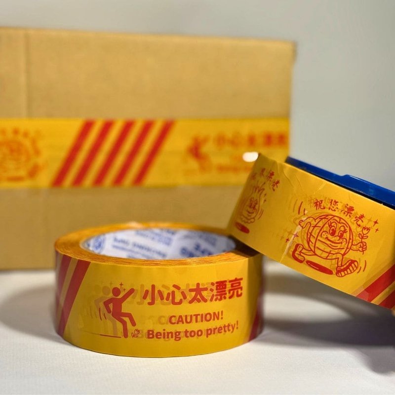 【世界漂亮在台协会】过去怎么交代_封箱胶带 - 纸胶带 - 塑料 